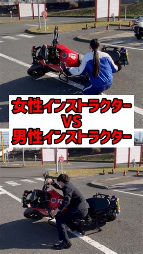 コヤマドライビングスクール横浜 | 慣れると簡単です ____________________________________________________________ ⁡ コヤマドライビングスクール横浜校 最寄り→綱島・新綱島駅🚉 ⁡ 《採用情報》はストーリーからチェック✅随時募集中💁 ⁡... | Instagram