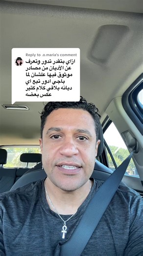 Replying to @.o.maria