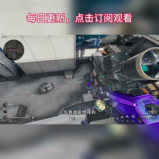 三角洲上所有房顶老六点位教学，学会直接去任何地方！#三角洲 #三角洲行动 #三角洲行动欢乐剧场 #三角洲行动攻略 #游戏日常#三角洲s9回声新赛季