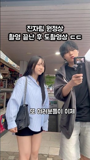 진자림 원정상 촬영 끝난 후 도촬영상 유출 ㄷㄷ