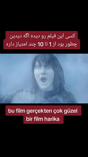 #foryou #fyp #movie #film_farsi #دوبله_فارسی #filmonerisi #diziönerileri #turkdizileri #turkfilmi