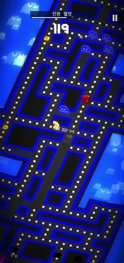 PAC-MAN 256 Power Pallet