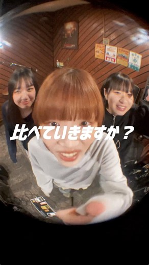ずっと比べていきますか！！！！ #みじんこらっく #邦ロック #バンド #ギター #ライブ #ガールズバンド #ドラム #ベース #guitar
