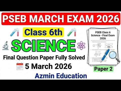 PSEB 6TH CLASS LEAKED SCIENCE FINAL QUESTION PAPER FULLY SOLVED MARCH 2026.