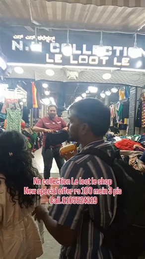 Ashraf Ali on Instagram: "Nn collection Le loot Le shop located Ibrahim sab street Shivaji Nagar Bangalore ₹100 mein 3 pis Please follow my Instagram ID Ashraf961166 #famous #highlight #viral #shivajinagar #bangalore"
