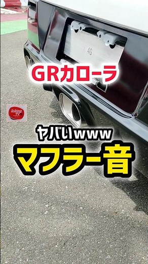 [New GR Corolla] The muffler sound is so loud it's scary lol. Equipped with the latest safety fea...