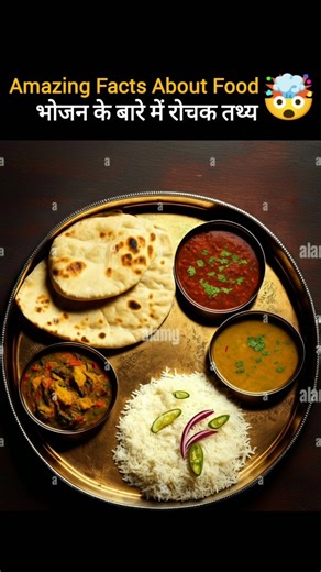 Top 10 Amazing facts about food 🤯 |Food fact in Hindi@FactsVsTop।