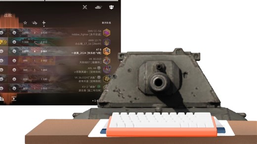 E100气到爆音集合