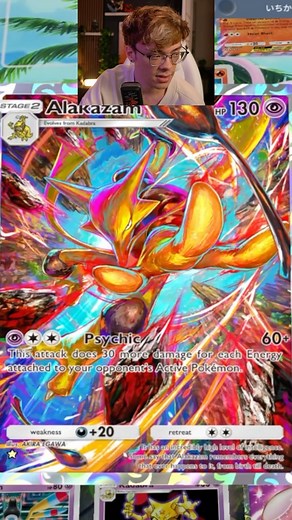 Alakazam got more consistent in Pokemon Pocket with mythical slabbbbb! Let me know what decks you want to see next! 📺Full video on my YouTube: Godzlyy Livestreams daily on Tiktok, YT (Godzlyy), Twitch (RealGodzly)! #godzly #pokemontcgpocket #pokemontcgp #pokemonpocket #bestdeck #fundeck #alakazam #mew #sigilyph | Godzly