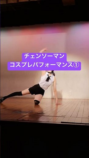 チェンソーマン コスパフォ①