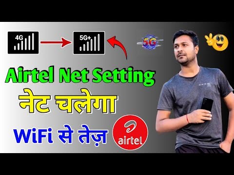 Airtel APN Settings 5G 2026 | Airtel Network Problem Solve | airtel net speed kaise badhaye?