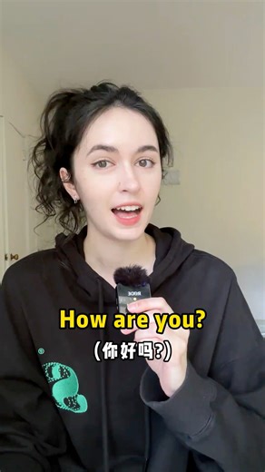 62K views · 1.9K reactions | 怎么回答how are you?#英语 #英语口语 #日常英语 #使用英语 | 莉雅老师吖 | Facebook