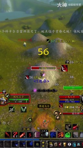 魔兽世界怀旧硬核服盗贼练级，测试 wa 技能提示_魔兽世界 | 大神