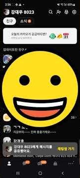 Catchy 사용동영상