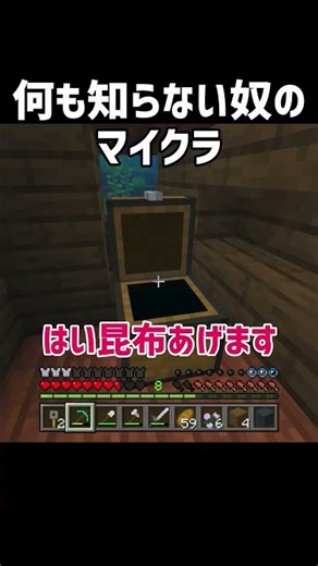 How do I use a treasure map? #Minecraft #gaming #letsplay #minecraft