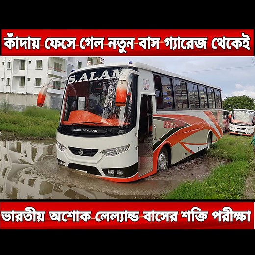 MRK's Analysis on Reels