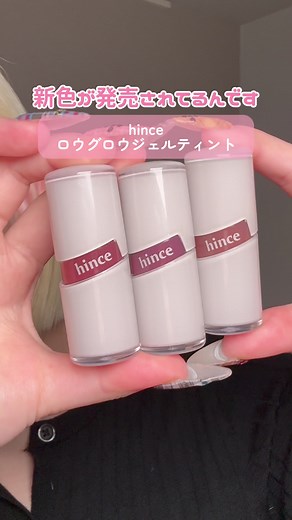 赤み抑えリップで魅力的な唇を演出