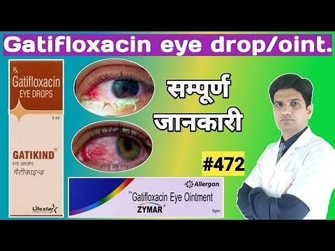 Gatifloxacin eye drops uses | Gatifloxacin eye ointment | Gatifloxacin ophthalmic solution