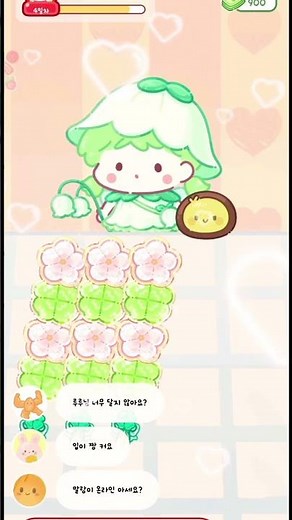 탕후루의 달인🍓 오늘의 탕후루 먹기!