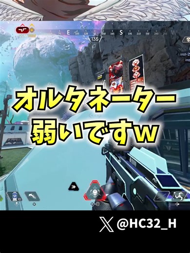 ９９無さ過ぎてオルタネーターを手にした結果ｗｗｗ#apexlegends #エーペックスレジェンズ #apex