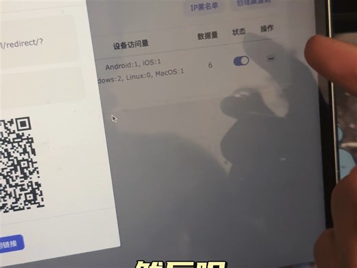 短链接活码系统制作 引流客户必备