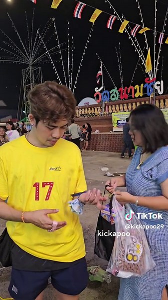 ปอ อู ปู ไม้โท (ปู้) บน TikTok