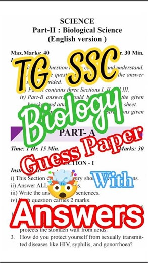 TS SSC class 10th biology guess Paper 2026 🤯 #shorts #class10 #biology #telengana