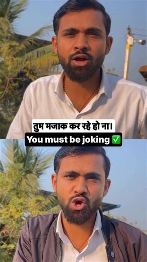 @sharad_ki_english on Instagram: "No Grammar | Only Speaking 💬 Speak English with mell Repeat after mel Conversational Classes| Everyday Learning 🔥 Stop Translating. Start Speaking English! 🇬🇧 ✅ Practical English Grammar ✅ Real-Life Speaking Activities ✅ Presentation Skills ✅ Public Speaking Skills 💬 Daily Conversation Practice 🎯 50+ Mock Interviews 📞 Call / WhatsApp: +91 6263448139 🏫 TARAFDAR ENGLISH ACADEMY | BHOPAL 📍 Narela Shankari ✨ What Makes Us Different? ➡️ Step-by-Step Guidance