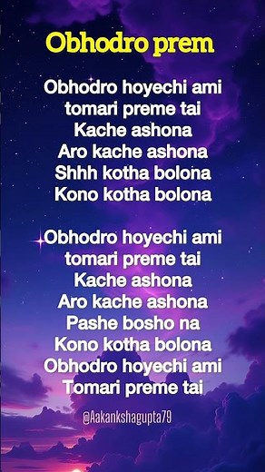 Salman Muqtadir - Obhodro Prem (Lyrics) #song #lyrics #banglasong #obhodroprem #shorts