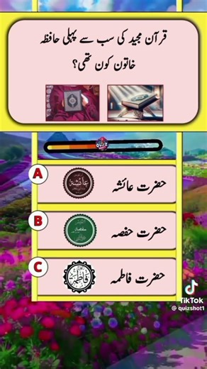 can you guess it #funny #viral