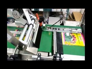 全自動真空上吸式送料機/送袋機/供袋機/Automatic bag feeder/Labeler with Bag Feeder 富揚晶機www.autopacker.com