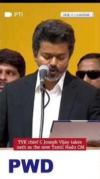 TVK chief C Joseph Vijay takes oath as the new Tamil Nadu CM