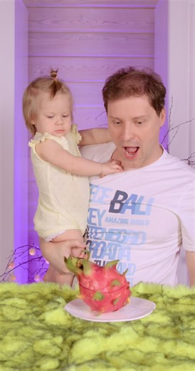 Dad and Baby try Dragon Fruit for the first time! 🐲💖 #familysplash