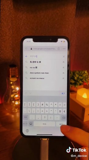 Googleの超すごい機能を使いこなそう！