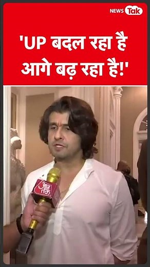 Sonu Nigam की ये बात सुनने लायक है | News Tak