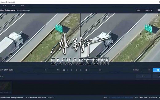 人工智能视频无损放大修复模糊变清晰锐化降噪去色块补帧快速慢动作编辑工具 Topaz Video Enhance AI 2.3.0.1b Win 简体中文直装版