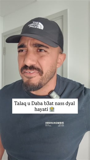 professeurdirham | Talaq u Daba b3at nass dyal hayati 🏦 #education #maroc #explore | Instagram