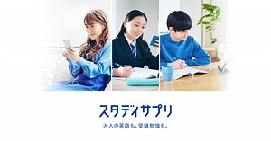 第15講 比較(1) 高3 スタンダードレベル英語＜文法編＞ | スタディサプリ