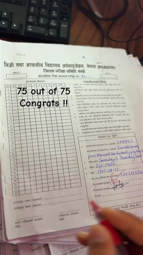 Congratulations on Perfect Scores at PABSON!