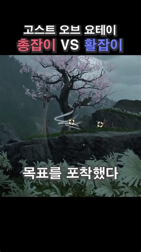 총 vs 활