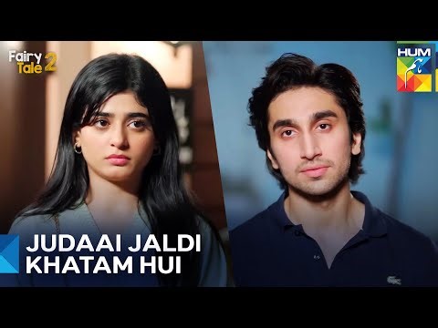 Farjaad Umeed Ke Baghair Nahi Reh Saka | Fairy Tale 2 Episode 7
