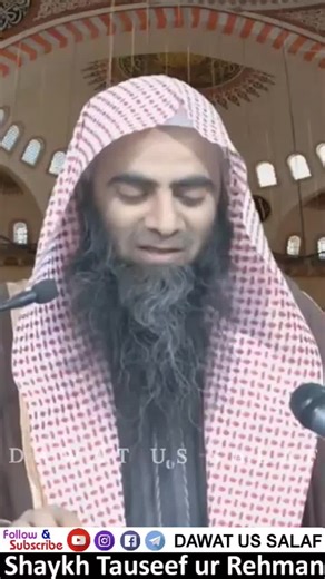 #sheikh_tauseef_ur_rehman #quran_aur_hadees #foryoupage