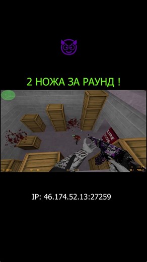 ЗОМБИ СЕРВЕР БЕЗ ВИПОК И ДОНАТА #shorts #russia #голди #стандофф2 #cs2 #zombie #roblox #cs