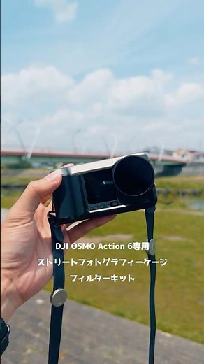 Travel in Style, Shoot in Control — Action 6 Street Photography Cage + Filters #SmallRig