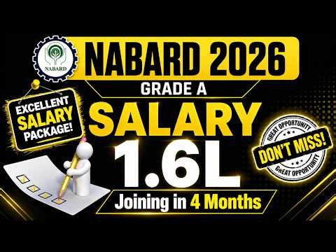 🚨Nabard Grade A Notification 2026 😱 1.6L Salary | Eligibility- Exam Pattern Complete Details.Banking