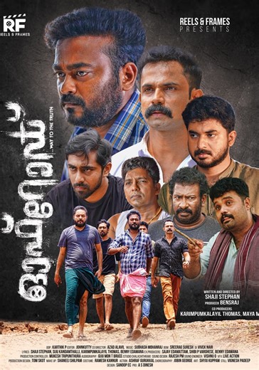 Off Road streaming: where to watch movie online?