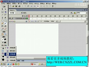 flash视频教程从入门到精通flash视频学习教程4-4