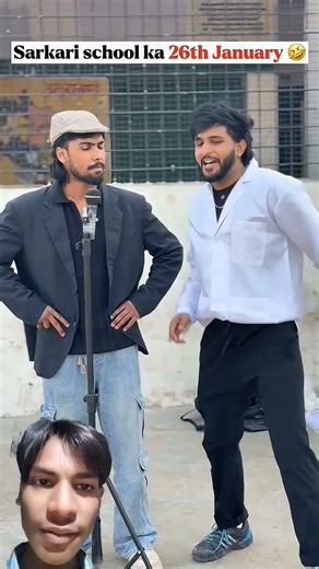 सरकारी स्कूल का 26 जनवरी | Republic Day Celebration in Government School