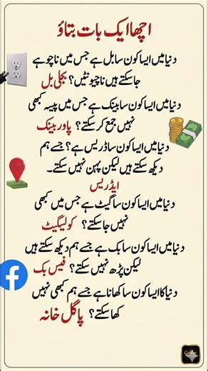 _6 Tricky Riddles You Can't Guess | Fun English Riddles with Answers_