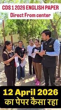 CDS 2026 English Paper Review 🔥 | Easy or Tough? Full Analysis from Exam Center